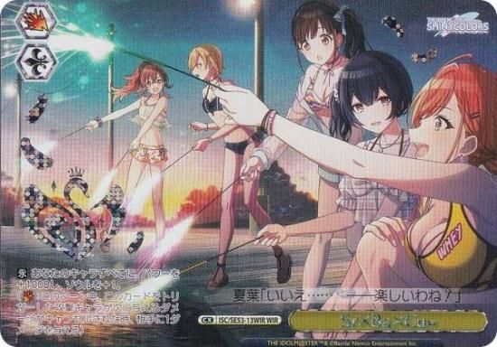 ヴァイスシュヴァルツ アイドルマスターシャイニーカラーズ N4コン WS