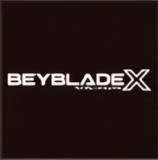 B賞 ストリングランチャー バイオレットVer. (ベイブレード