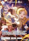 ビルディバイドTCG ブライト BB-MEP-050SR ティロ・フィナーレ 巴マミ