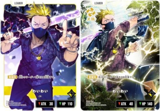 クロススターズ BP02-097/082 わいわい (LRP リーダーレアパラレル