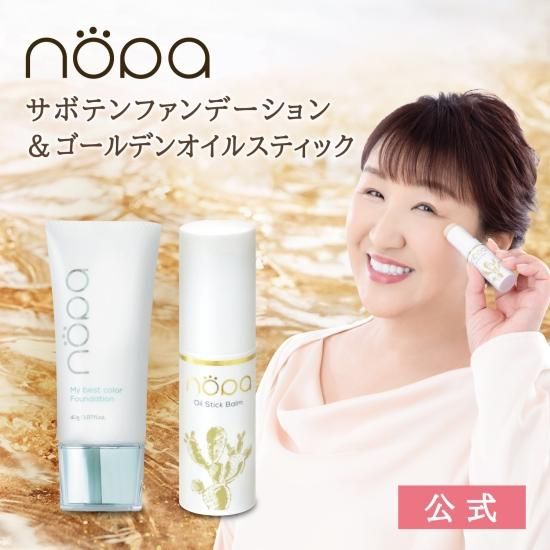 公式】nopa（ノパ） | 素数株式会社