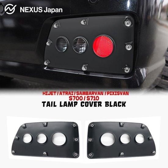 ハイゼットデッキバン アトレーデッキバン 700系 710系 パーツ