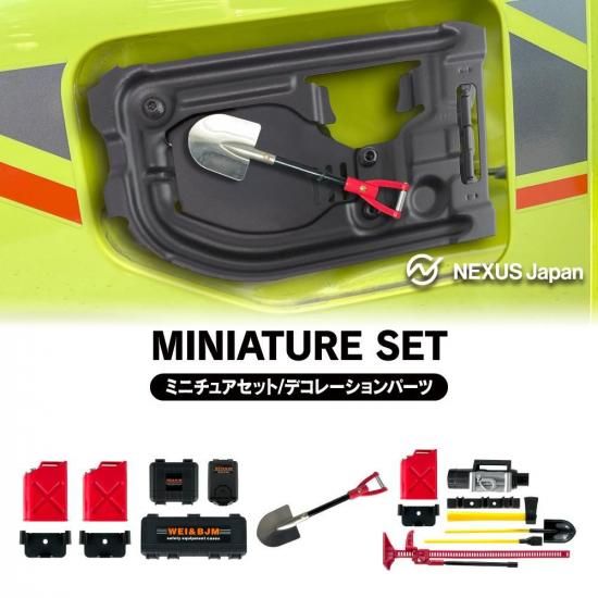 ミニチュア セット デコレーション パーツ ジェリ缶 ストレージ