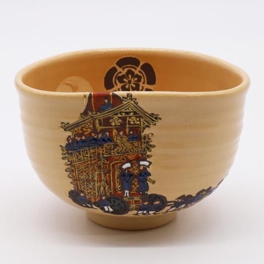 箕面焼 松田箕山 一服茶碗 煎茶器 松田志典（箕山）作 箕面焼 茶碗 【