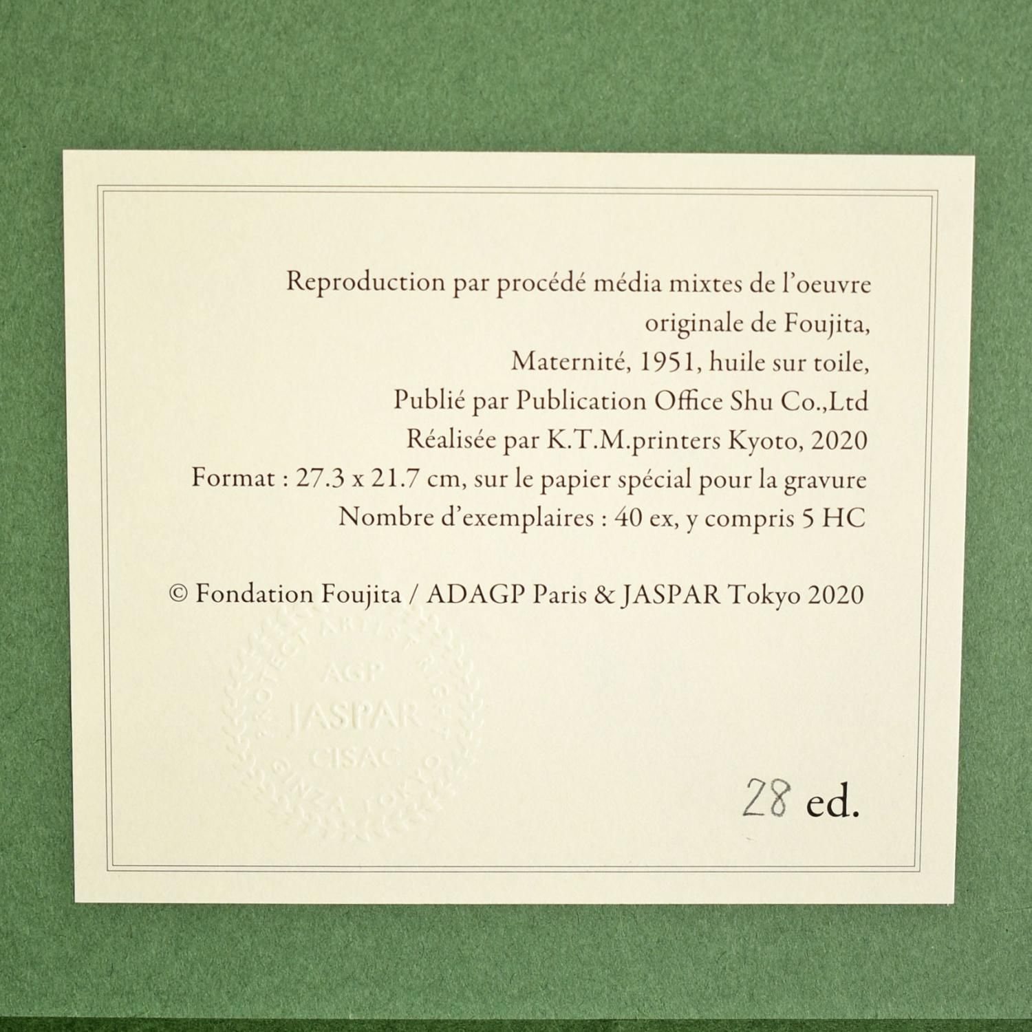 藤田嗣治 聖母子 / WESTWOOD ANTIQUES
