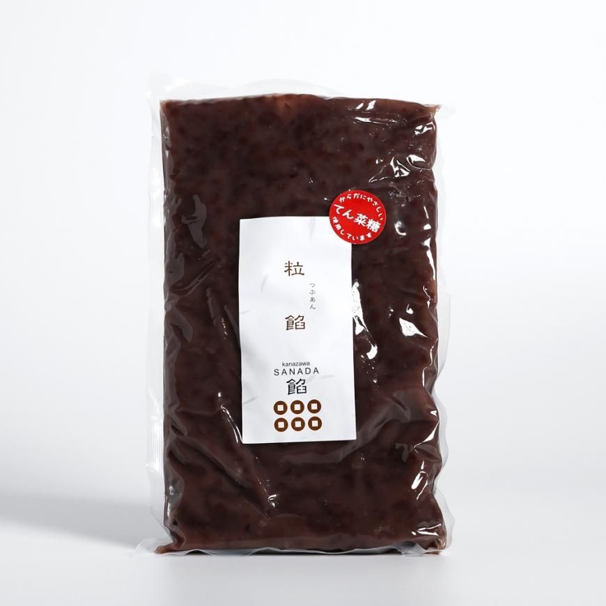 つぶあん - あんの真田