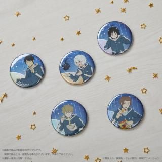 ワールドトリガー - Palude