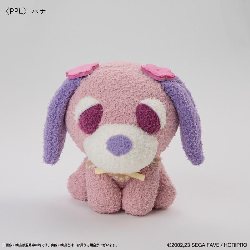 お茶犬』 ふかもこぐるみ