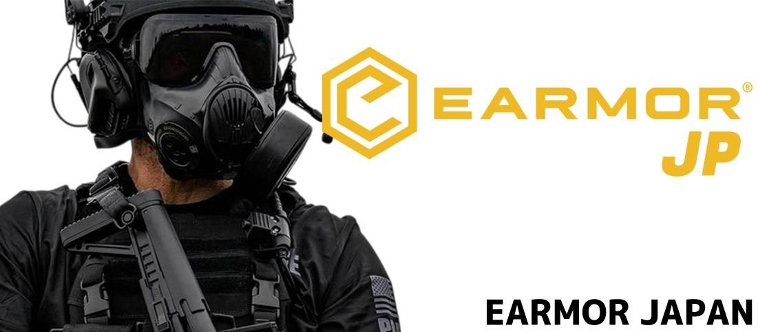 EARMOR OPSMEN 日本正規販売代理店