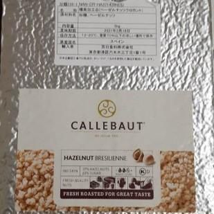 ナッツ - lecker-lecker（レッカーレッカー）