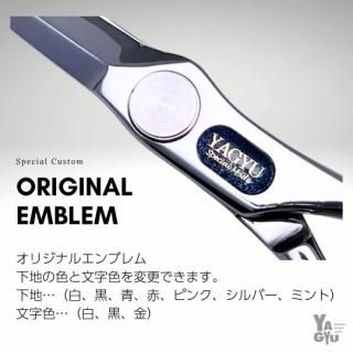 柳生オリジナルブランド「覇王」 - 株式会社 柳生