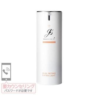 GAUDISKIN(ガウディスキン) - UMEZAWA CLINIC ONLINE SHOP