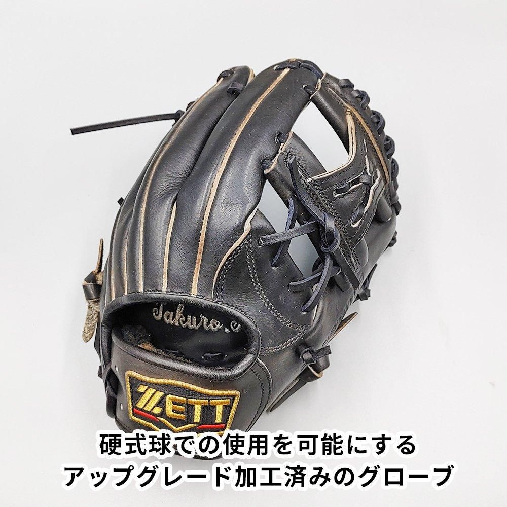 硬式対応アップグレード済 (高校野球対応)】 ゼット 硬式グローブ / 内