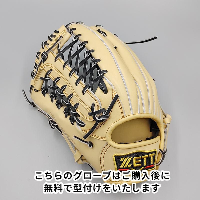 新品 (高校野球対応)】 ゼット 硬式グローブ / 外野手用 無料型付け