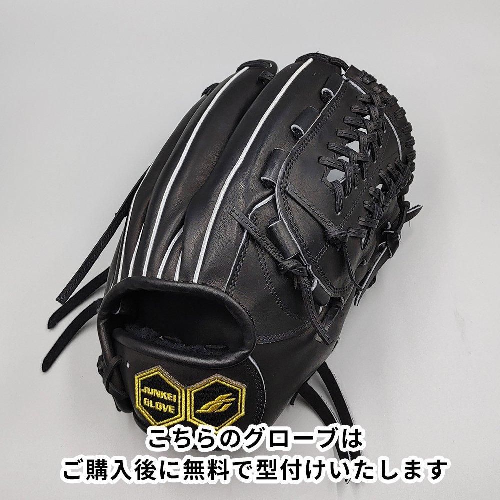 新古品 (高校野球対応)】 ジュンケイ 硬式グローブ / オールラウンド用