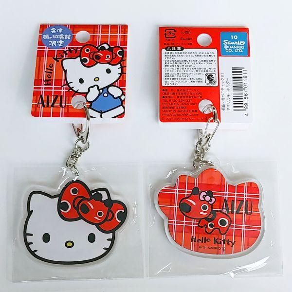 会津限定】ハローキティ50周年×赤べこ 🎀 鶴ヶ城会館オリジナル
