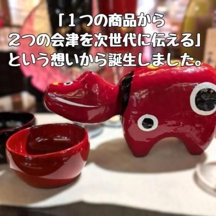 福島県伝統工芸品赤べこ 会津塗赤べこ