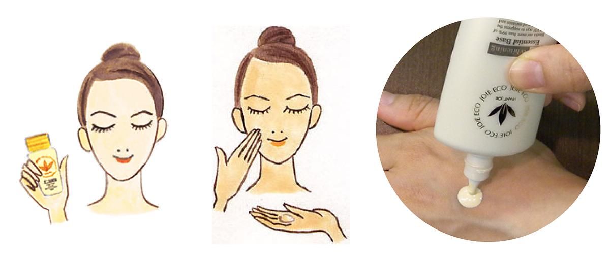 薬用 UV美白エッセンシャルベース【ジョアエコ478Y】52mL