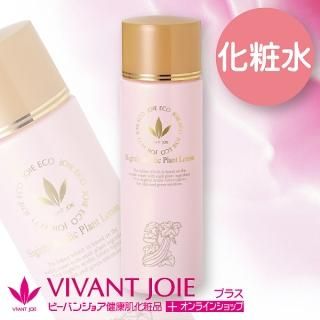 ビーバンジョア健康肌化粧品を安心してご購入いただけるオンライン