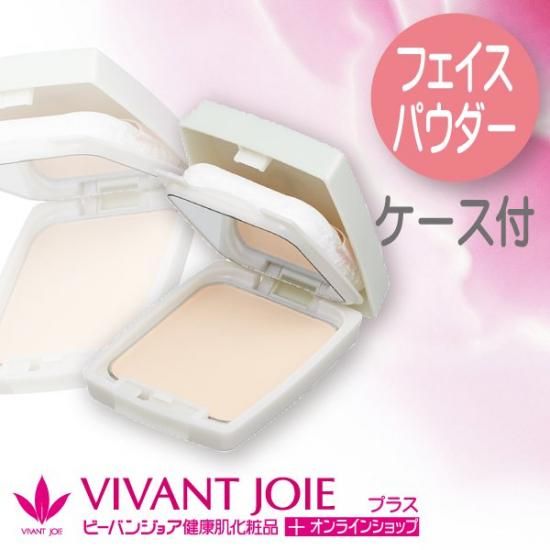 UV光リフレクトパウダー【ジョアエコ411YA】11gケース付 【プレゼント