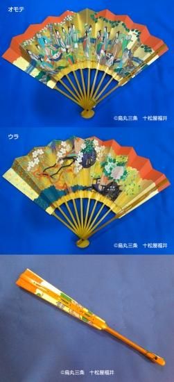 尺一扇 朱妻花戦花車 観世流