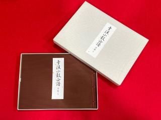 小鼓 - 檜書店オンラインショップ