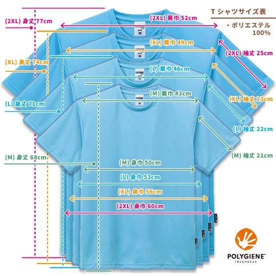 アーモンドアイ/ドライTシャツ | 馬site グッズを買って引退馬支援