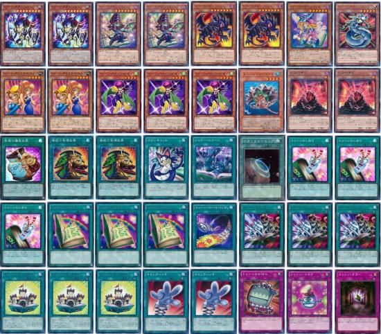 遊戯王 トゥーンデッキ | スリーブ付 - ヤマトレ！ 遊戯王販売