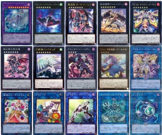 遊戯王 トゥーンデッキ | スリーブ付 - ヤマトレ！ 遊戯王販売