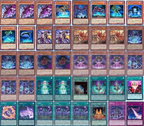 本格構築 地縛神スカーレッドデッキ 地縛戒隷デッキ ストーン