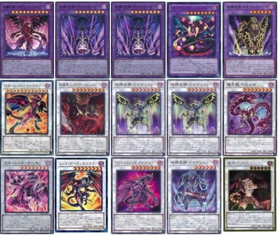 遊戯王 地縛神デッキ | 構築済みデッキ - ヤマトレ！ 遊戯王販売