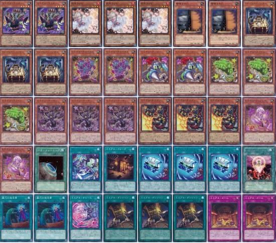 遊戯王 ミミグルデッキ | 構築済みデッキ - ヤマトレ！ 遊戯王販売