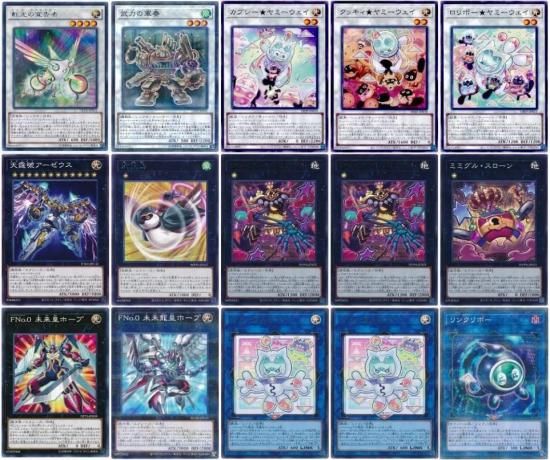 遊戯王 ヤミーミミグルデッキ | スリーブ付き - ヤマトレ！ 遊戯王販売