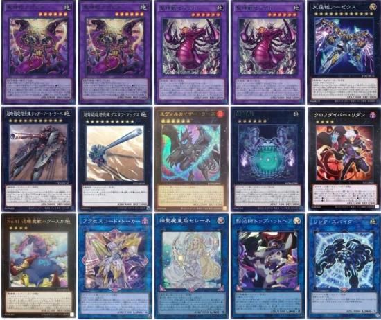 遊戯王 アポピスデッキ | 構築済デッキ - ヤマトレ！ 遊戯王販売