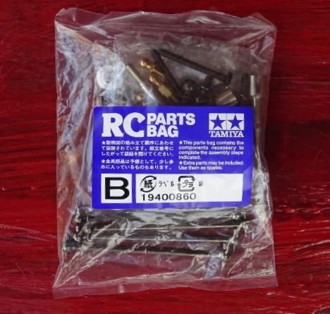 □ブーメラン（2008）用袋詰パーツ群B,19400860 - ホビーショップ