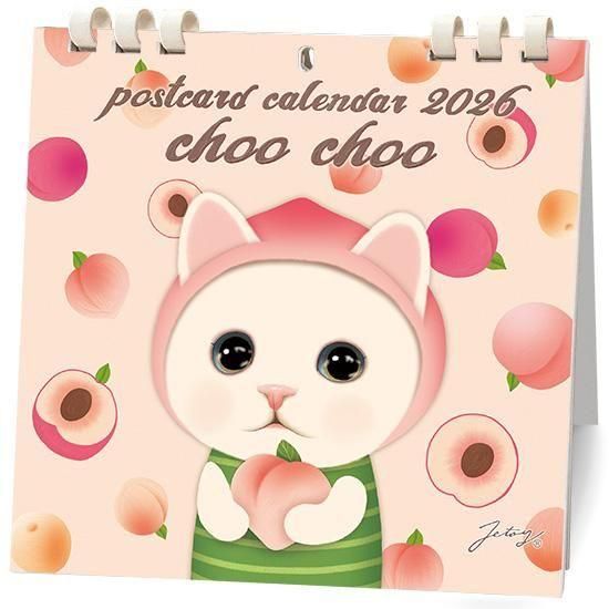 2026 ミニ 猫のchoo choo - カレンダー倶楽部