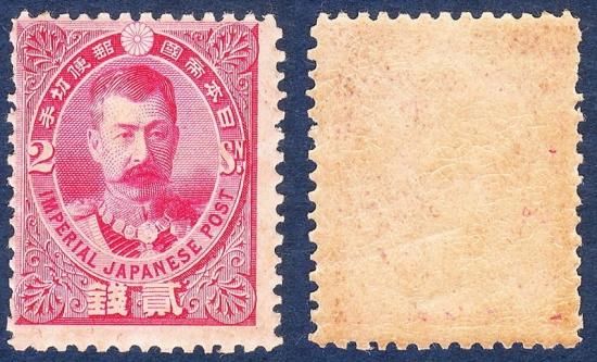 記念切手 - 名古屋 創業70年 時遊屋 古銭・アンティークコイン・切手専門店