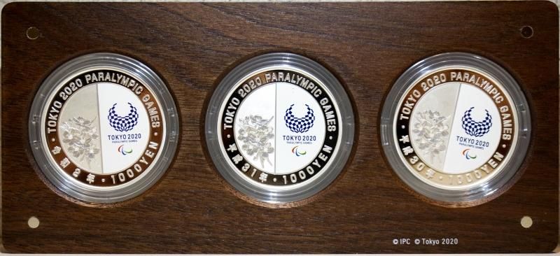 東京2020パラリンピック競技大会記念 千円銀貨 3種コンプリートセット