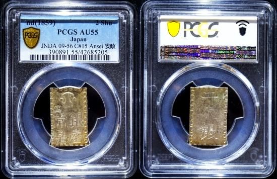 一分銀・一朱銀等 - 名古屋 創業70年 時遊屋 古銭・アンティークコイン