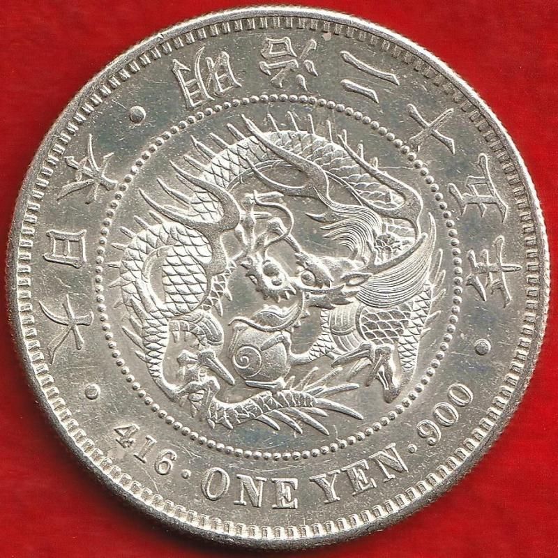 明治25年 後期 新1円銀貨① - 名古屋 創業70年 時遊屋 古銭