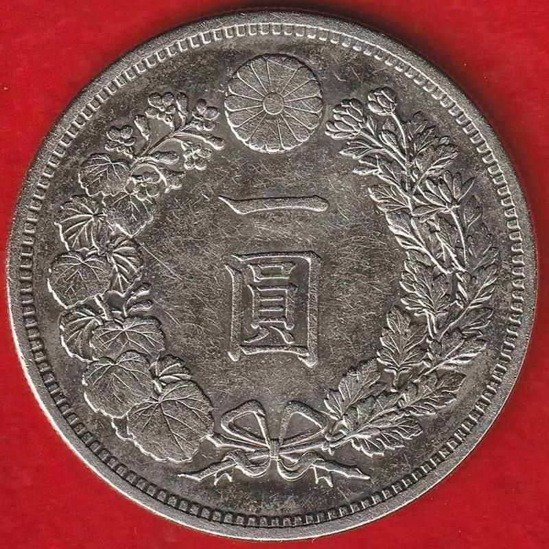 明治15年 新1円銀貨 - 名古屋 創業70年 時遊屋 古銭・アンティーク