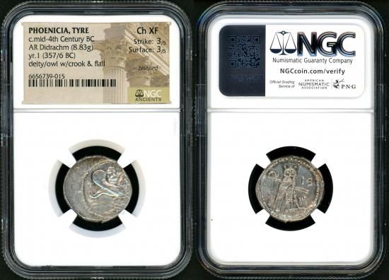 古代コイン - 名古屋 創業70年 時遊屋 古銭・アンティークコイン・切手