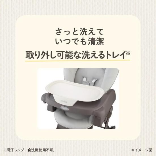 ユラリズム スマート プレミアムAB（手動スウィング） - アップリカ