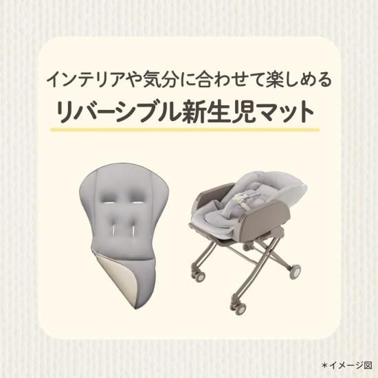 ユラリズム スマート プレミアムAB（手動スウィング） - アップリカ