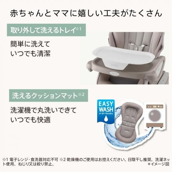 ユラリズム オート プレミアム AD（電動スウィング） - アップリカ公認