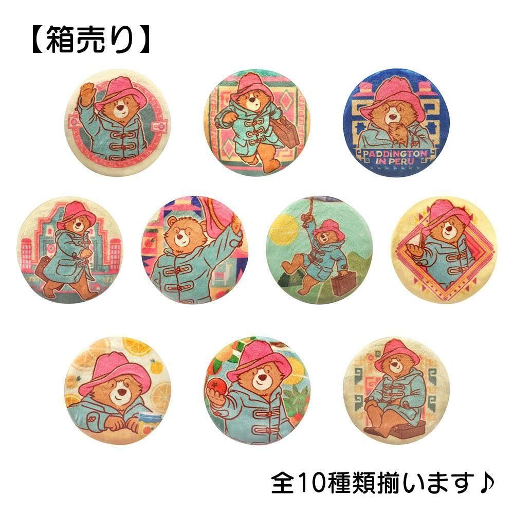 在庫限り】【箱売り】ブラインドふわふわ缶バッジ IBA-315 PB