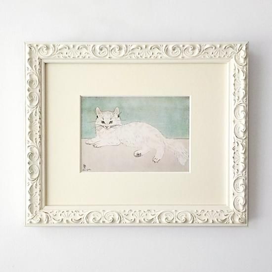 ポストカード額装品 藤田嗣治《白猫》 - 額縁・ギャラリー37°
