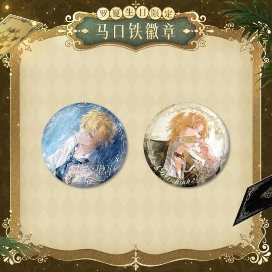 時空の絵旅人 2025年ロカ誕生日75㎜缶バッジ - 猫の肉球