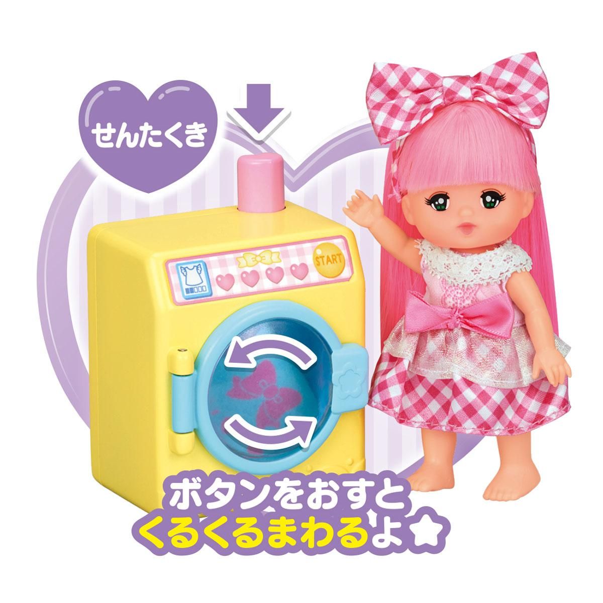 ポケメル】きほんの家具セット - メルちゃんなかよしSHOP