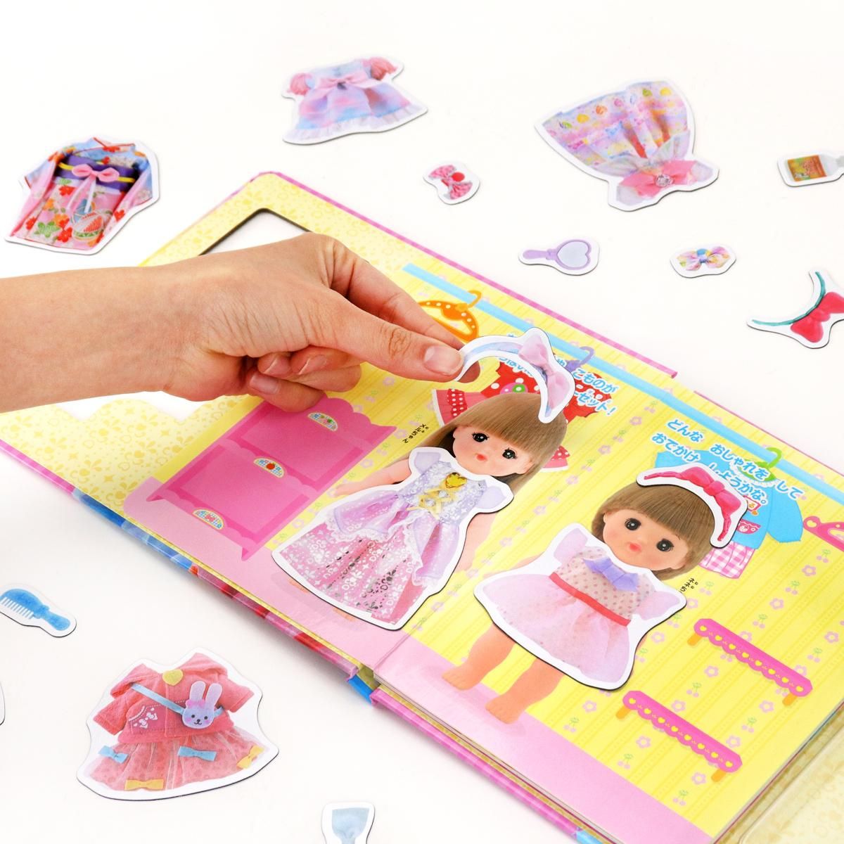 マグネットえほん メルちゃんおしゃれしましょ - メルちゃんなかよしSHOP